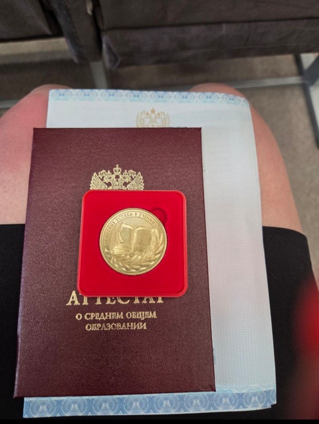 Хочу поделиться радостью