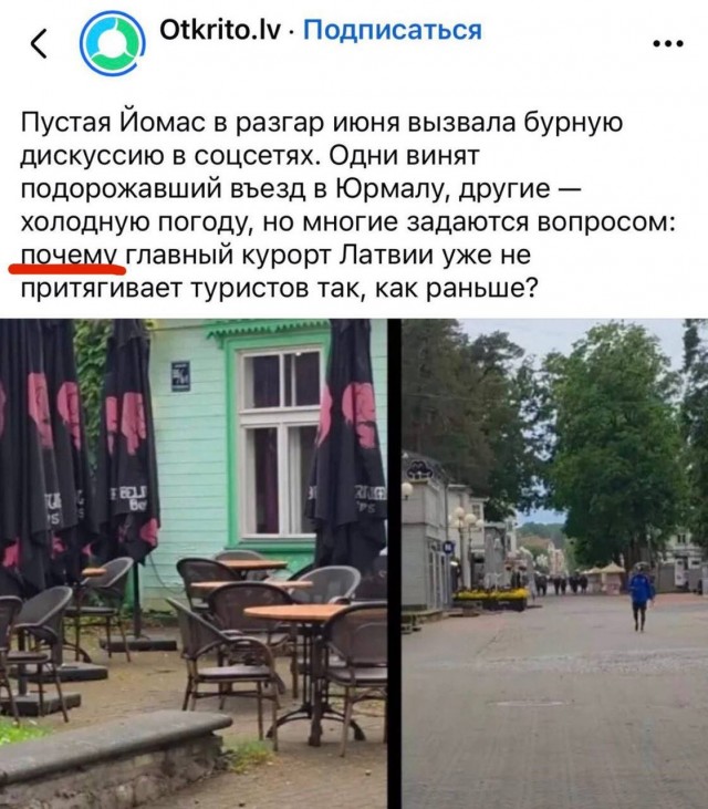 ЕС может ввести полный запрет на выдачу виз российским туристам