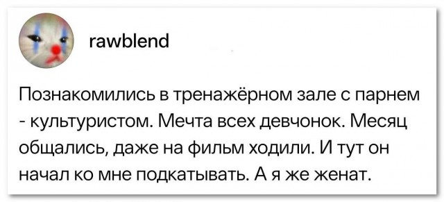 Видно, не судьба