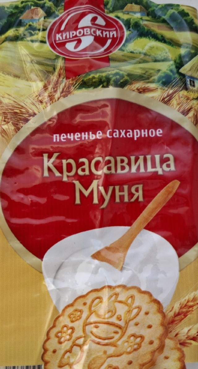 Чего только не бывает...
