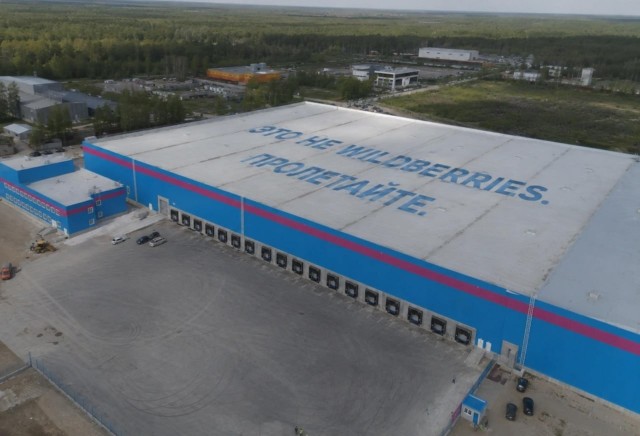 Wildberries начал искать свободные склады в Казахстане