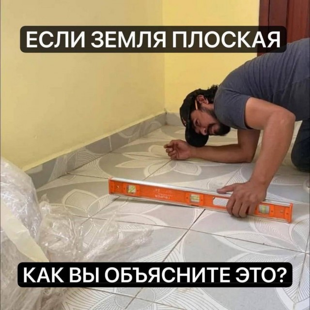 Маленькая пятница