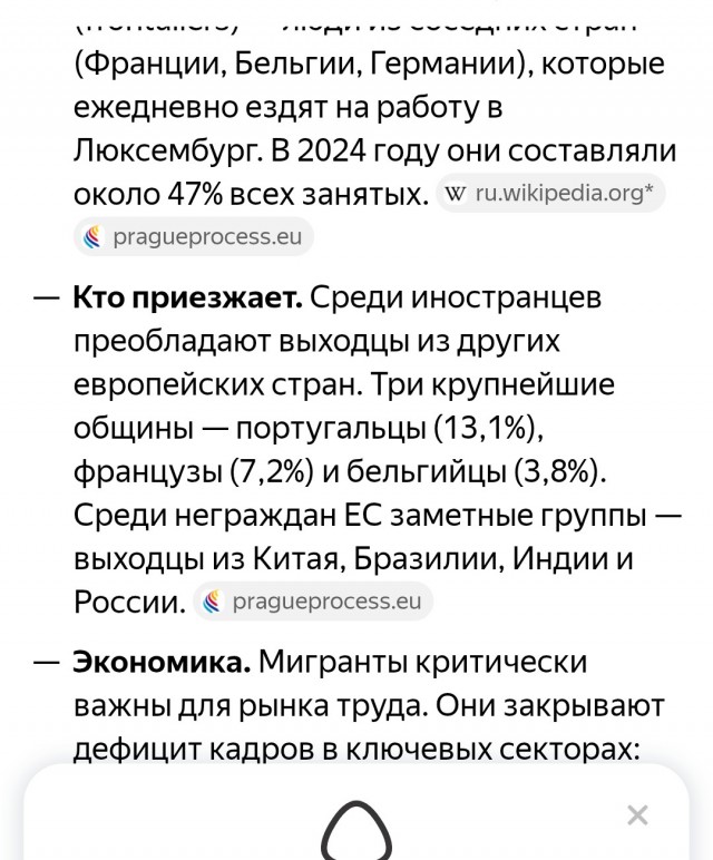 Страна, где общественный транспорт бесплатный