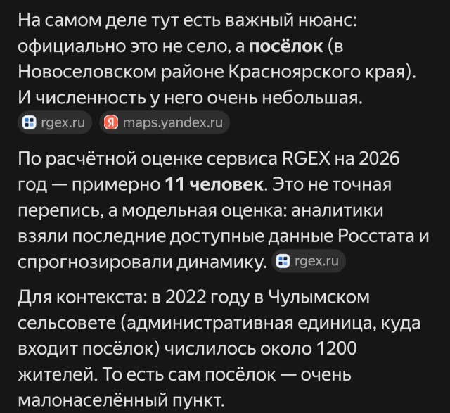 Две школьницы пропали в красноярской глубинке — полицейские допросили 18-летнего парня одной из девочек.