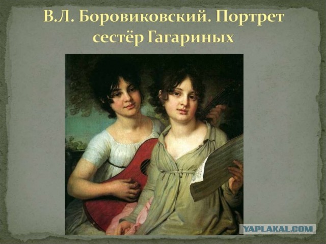 Интересные снимки известных людей 05.10.26