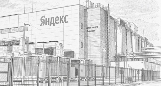 Яндекс не восстановит дата-центры в Сасово и Калуге до 2028 года из-за дефицита чипов