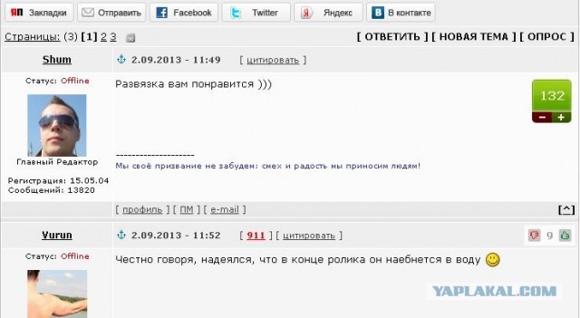 Чем бы зацепить зрителя?
