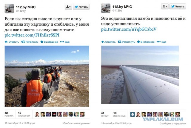 Всё, вода уходит! А вместе с нею печаль, разруха..