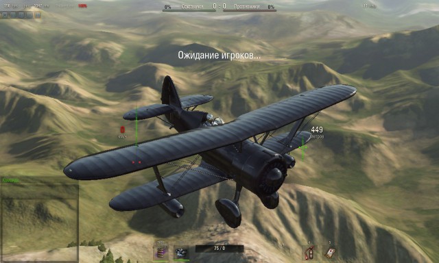 Wargaming 8