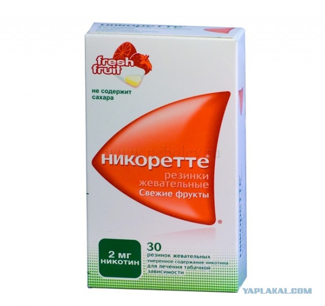 Объяснительная курильщиков