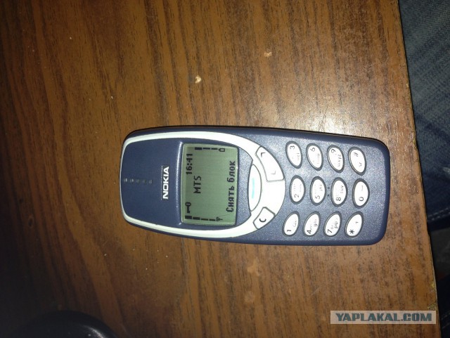 Как найти iPhone