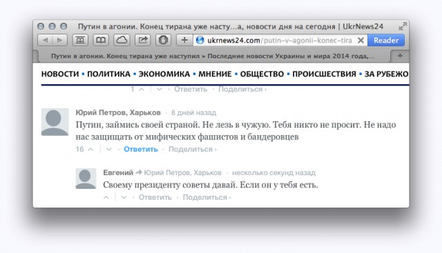 Украина может прекратить поставлять газ в ЕС