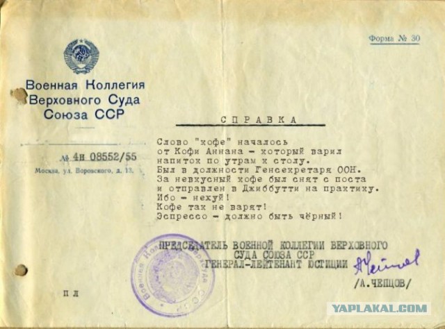 Это "эКспрессо" просто убивает порой