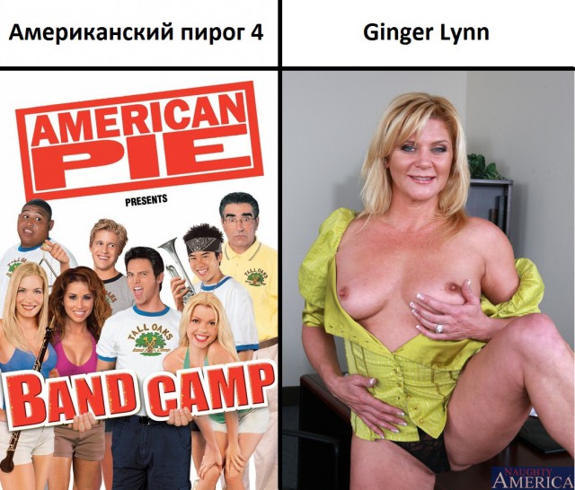 Порно актрисы