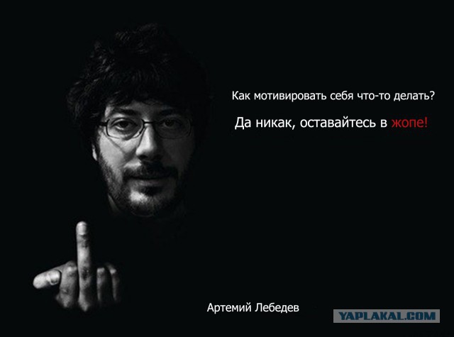 А я ведь предупреждал