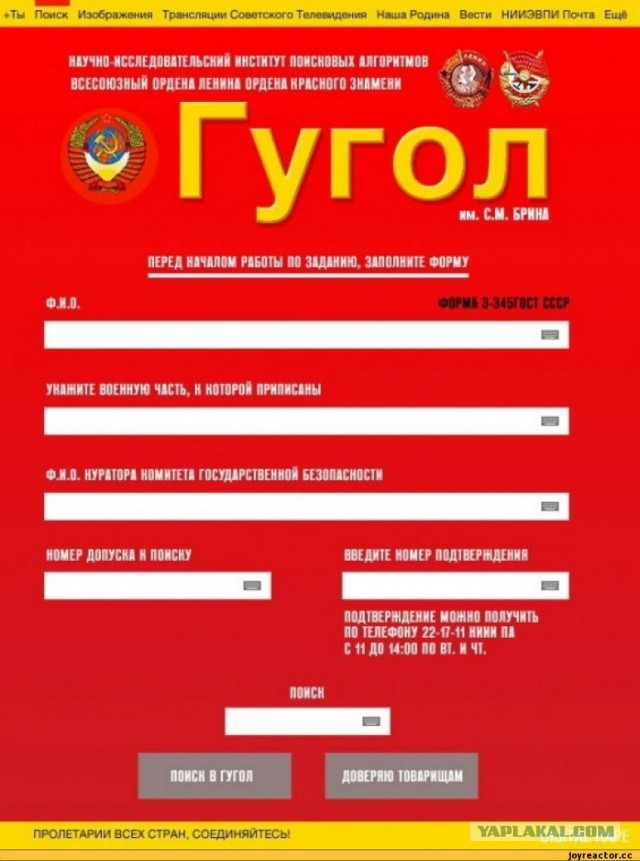 Публичный wifi по паспорту