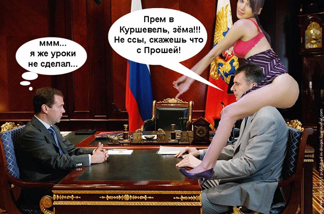 Фото дня