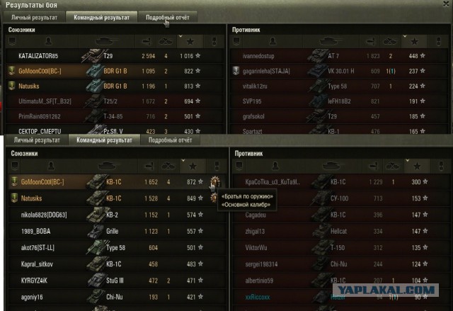 Wargaming 13
