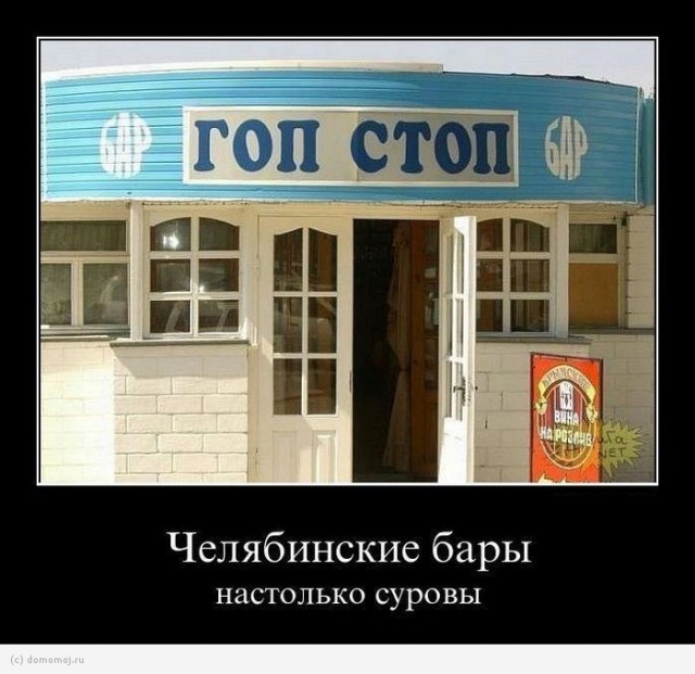 Демотиваторов пост, добавляйте свои