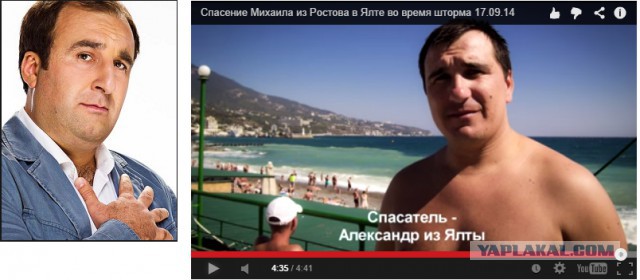 Как спасают в Ялте тонущих туристов