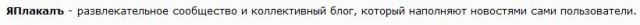 Самоубийство из за лишнего веса
