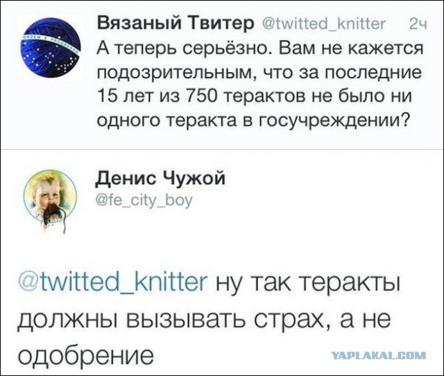 "Комментарии из соцсетей" от 12.10.2014