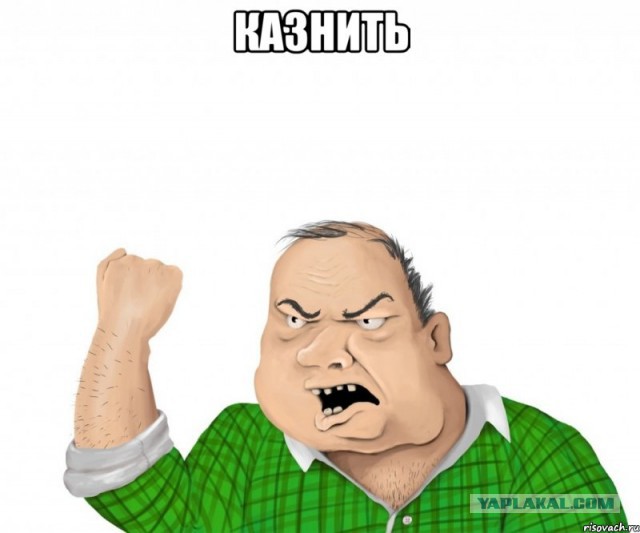 Чиновник у которого жила банда ГТА