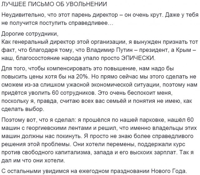 Как украинцы перерисовывают.