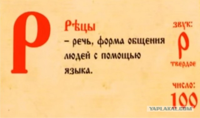 Что от нас скрывают?