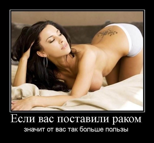 Профессиональная травма