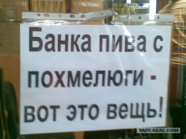 Умом Россию не понять