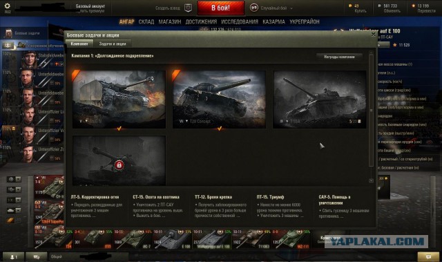 Продам акк Worldoftanks+Worldofwarships