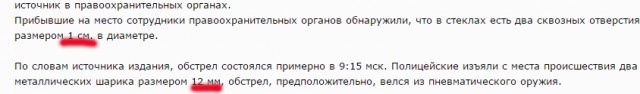 Обстрелян офис Михалкова
