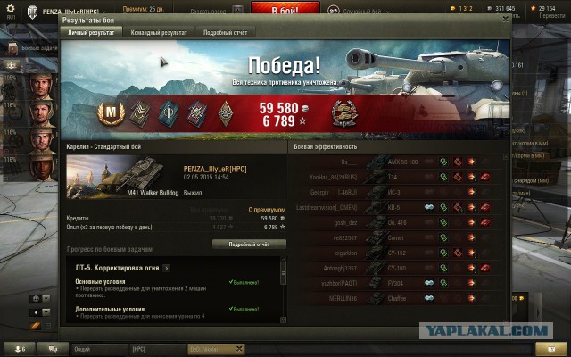 Wargaming 21
