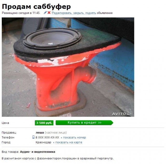 Теплый ламповый кабель
