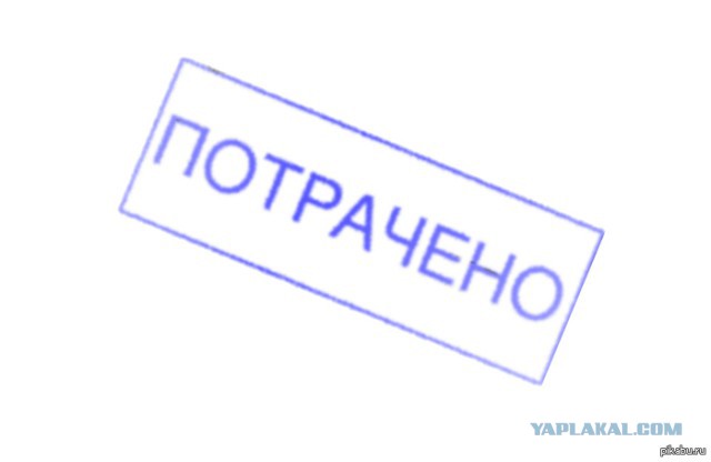 Видимо надоело ей жить