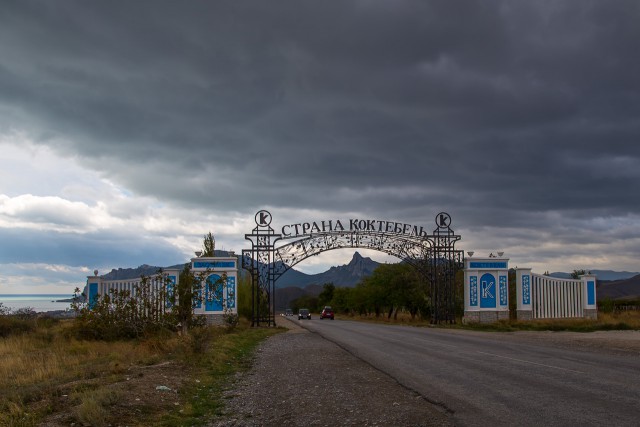 Моё путешествие в "оккупированный"  Крым.