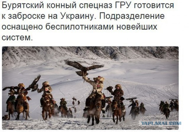 Как я увидел бурятов в Гурзуфе