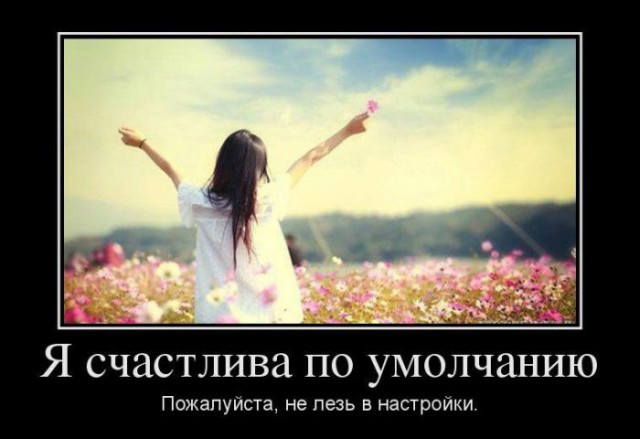 Картинки с просторов на четверг