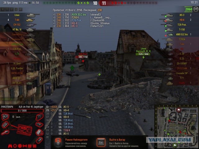 Wargaming 25!