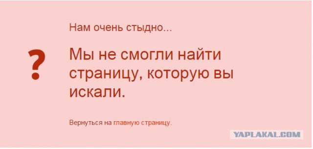 Жизнь как она есть...