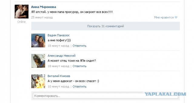 ТП создает лигу шпалоукладчиков