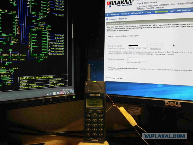 Нашел свою старую Nokia 3510i