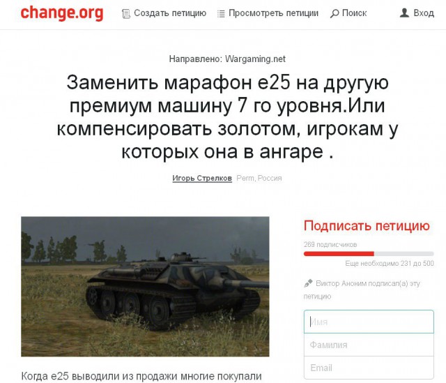 Wargaming 27