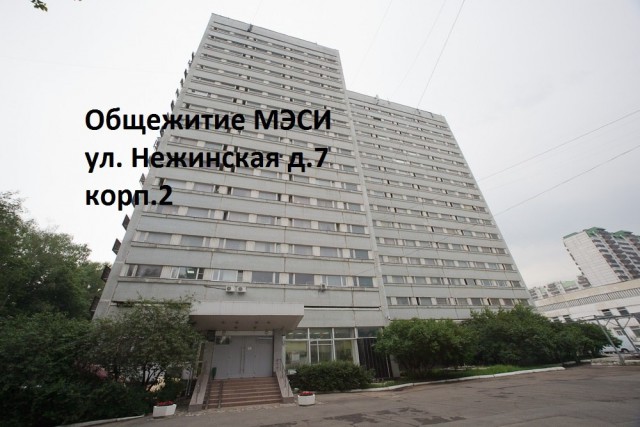 Общага. Традиционные фото