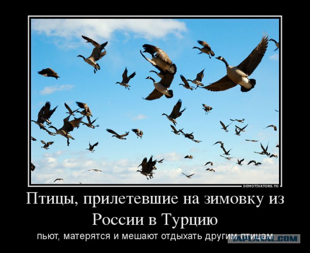 О Крыме