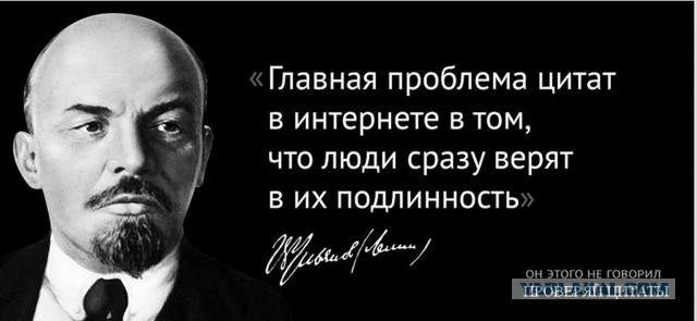 Очередная манипуляция фактами от СМИ