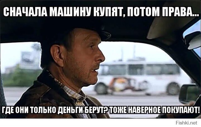 Кто таким права продаёт ?