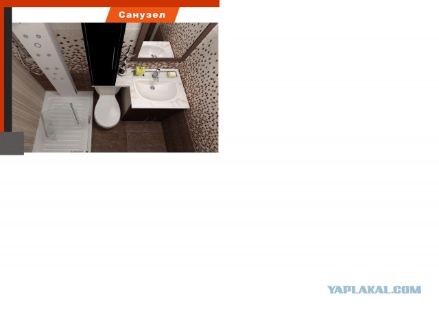 Доступное жилье по Севастопольски