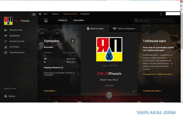 Wargaming 31